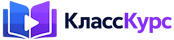 КлассКурс